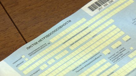 На оплату больничных не ниже МРОТ дополнительно потребуется 7 млрд руб.