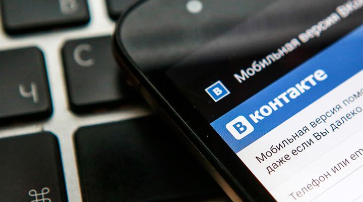 Юзеры «ВКонтакте» сейчас могут пожаловаться на призывы к суициду в соцсети