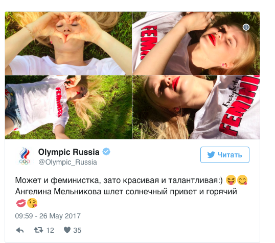 В сети интернет набросились на Олимпийский комитет за твит о «феминистке, зато красивой»