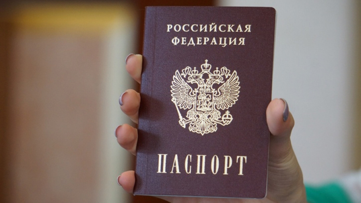 Номер мобильного телефона могут приравнять к паспорту